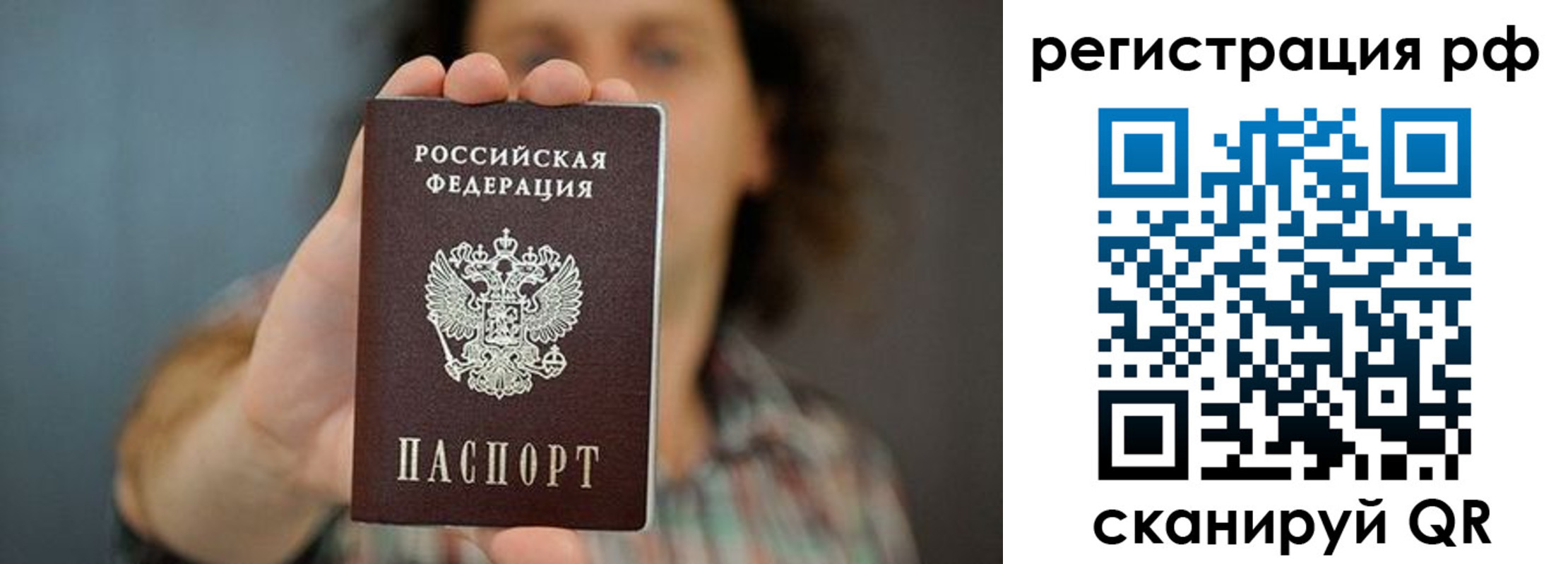 регистрация для школы в Камышине
